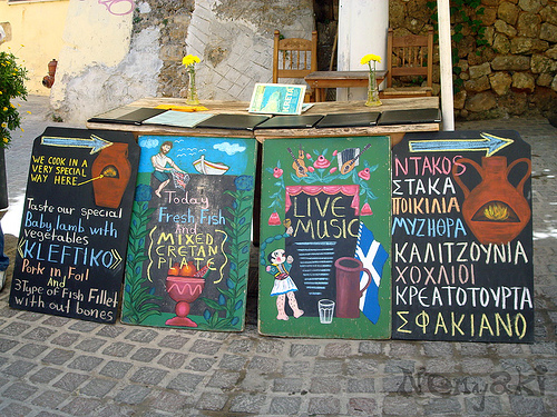 Information - Chania